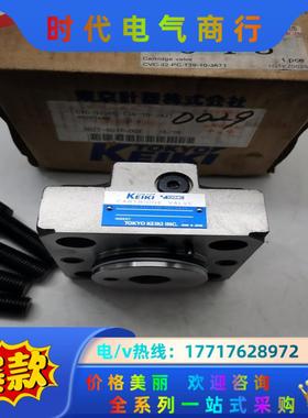C5G-825-S17-JA 43584621全新原装TOK议价