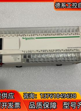 PLC TM218LDA40DRPHN 实图 功
