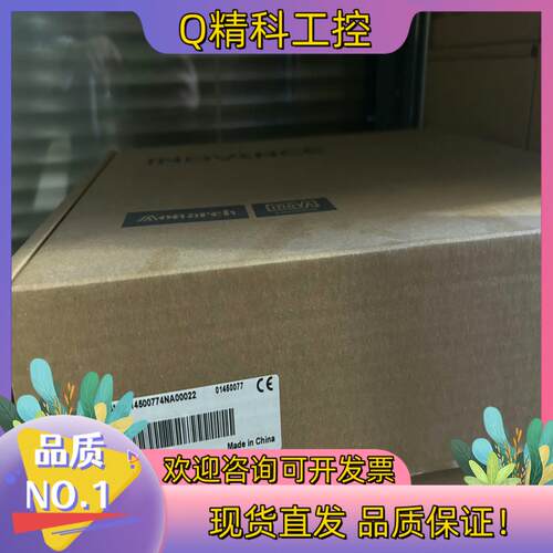 现货触摸屏IT6100E-F03