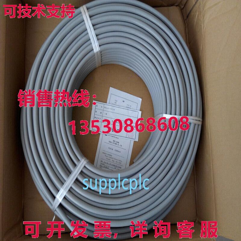 原装供应DCA1-5C10 100M  DeviceNet 标准电缆