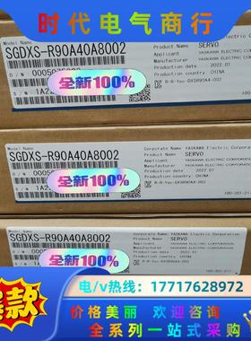 SGDXS-R90A40A8002 全新原装安川 100w伺议价