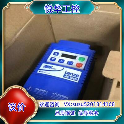 ESV453N04TXB 全新原装伦茨变频器现货未议价