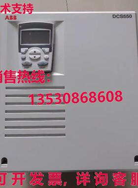 原装供应 DCS550-S01-0045-05-00-00 DC Converter Module