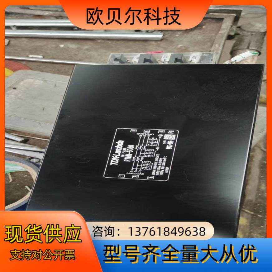 日本TDK-LAMBDA电源滤波器RTHN-5060