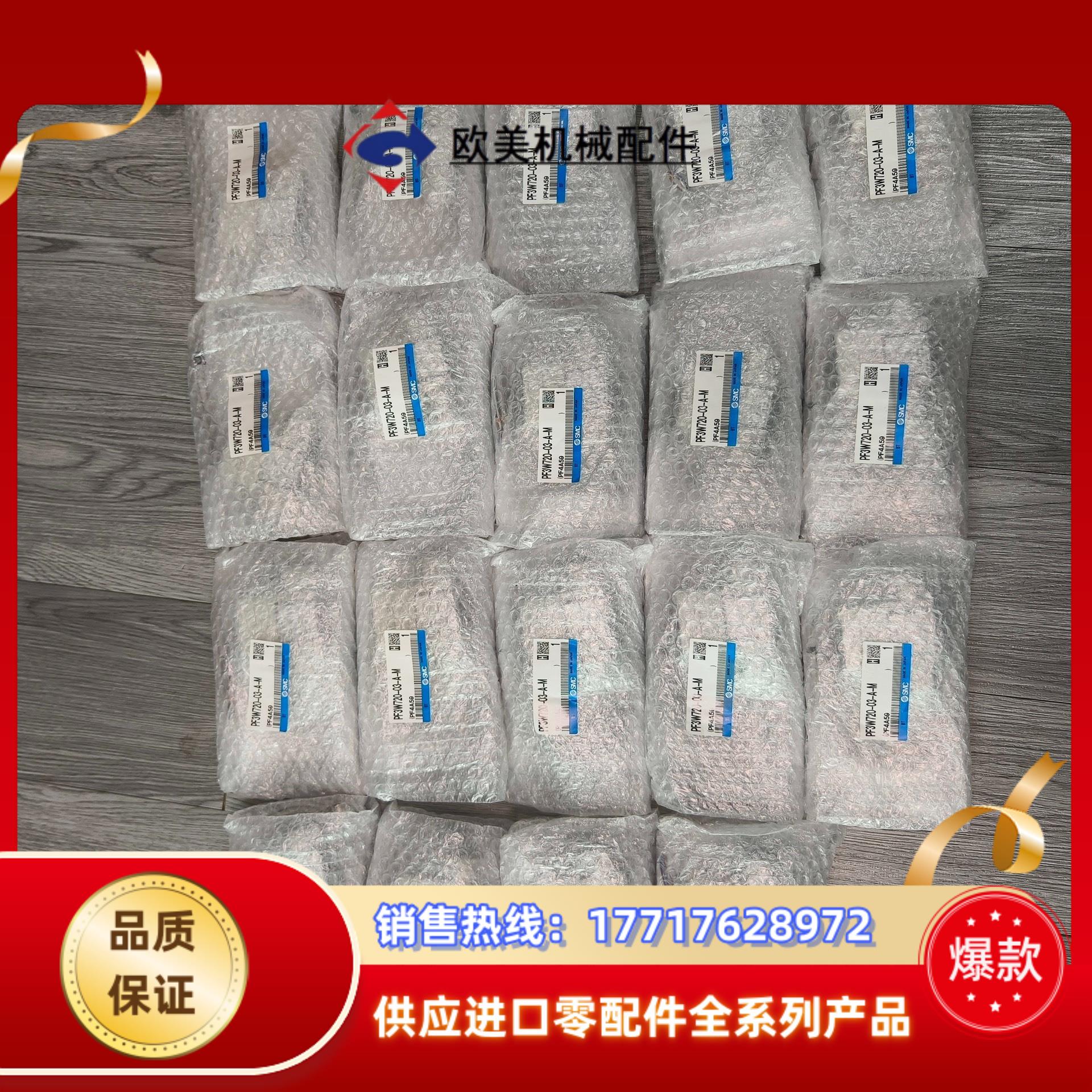 SMC计 PF3W720-03-A-M数显开关 正品议价