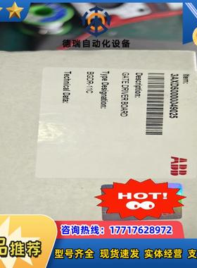 Bgdr-11Abbr9R10驱动触发板全新原封议价