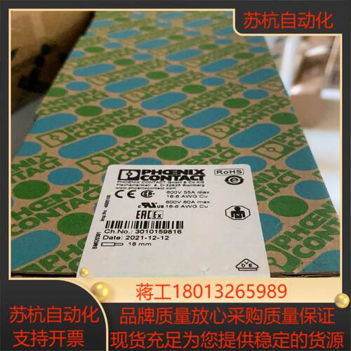 现货可发3035288[hot]直通式接线端子 全新 正品议价
