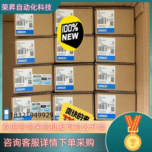 现货全新原装控制器CJ2M-CPU13 單價1450