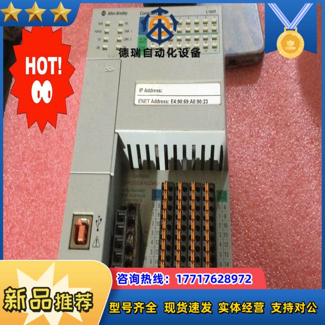 AB 1769 L16ER-BB1B 模块 出议价,鲜花速递/花卉仿真/绿植园艺,浇水接口/取水阀/配件,淘宝优惠券,粉丝福利购,淘宝优惠卷