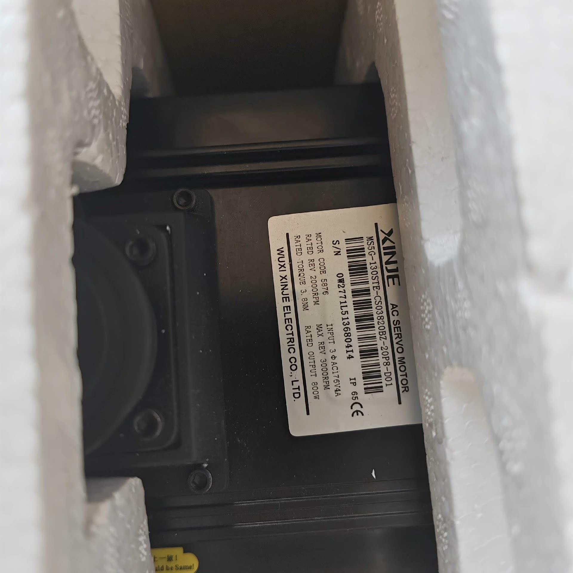 电机MS5G-130STE-CS03820BZ-20P8