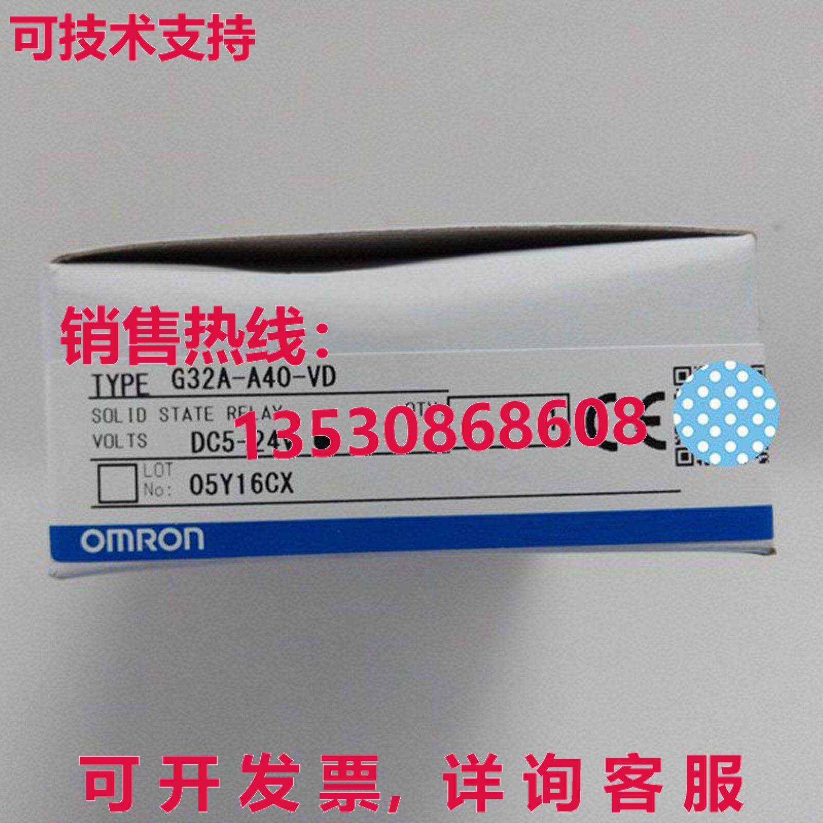 供应原装G32A-A40-VD DC5-24固态继电器