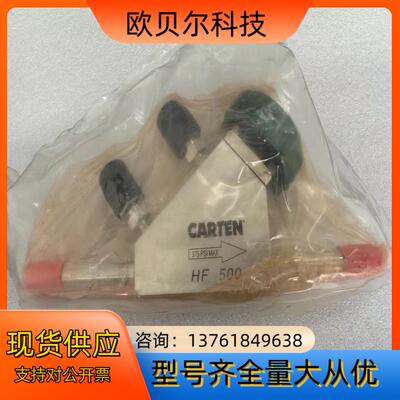 CARTEN HF500-10PC2FSM GREEN