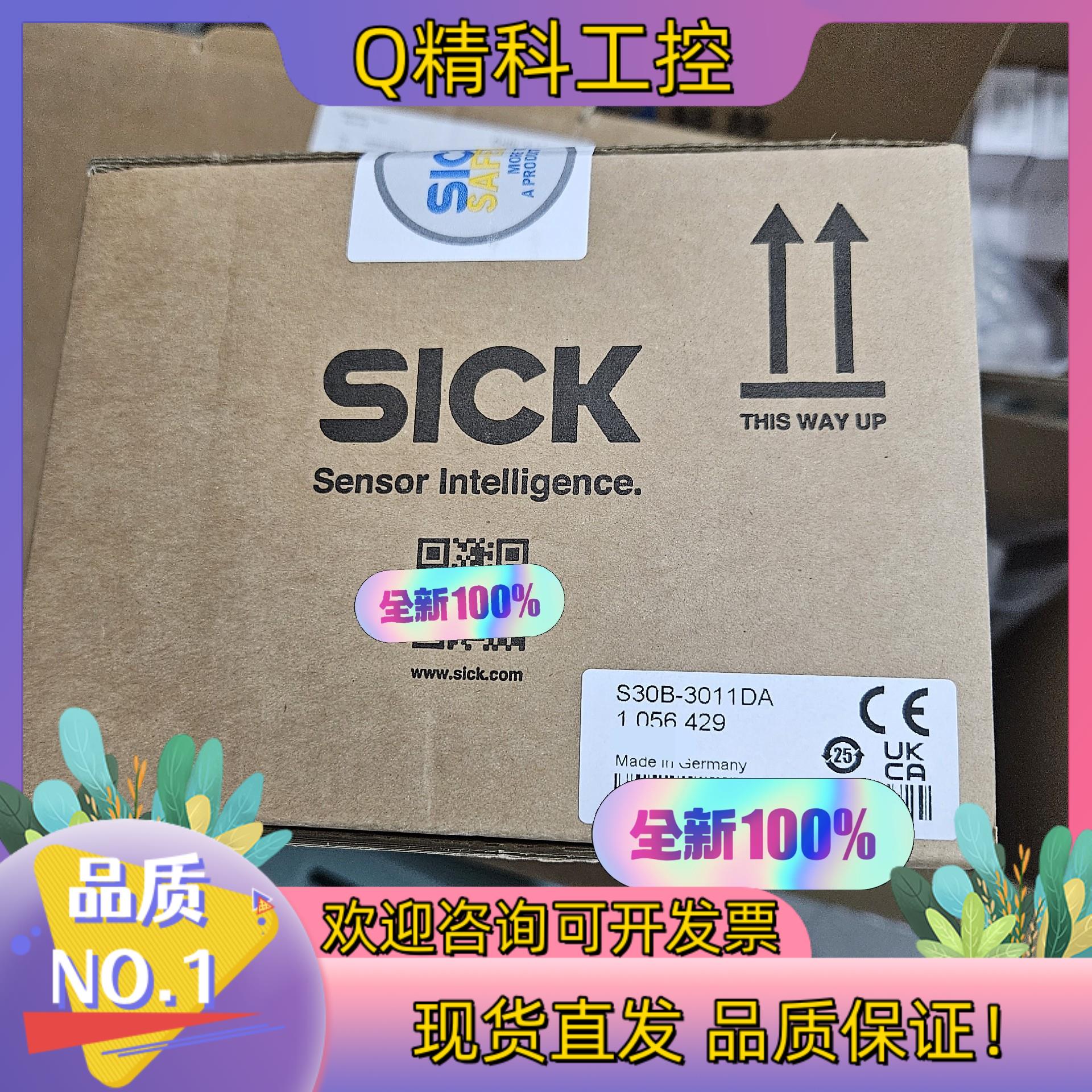 现货S30B-3011DA SICK 西克安全激光扫描仪
