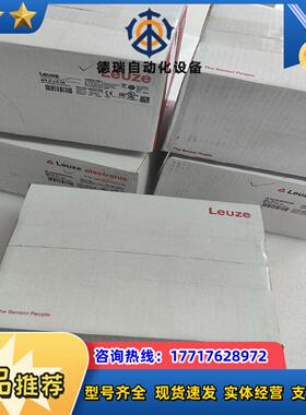 劳易测读码器BPS 37 S M 100议价