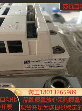 SKIIP942GB120-3DK0124