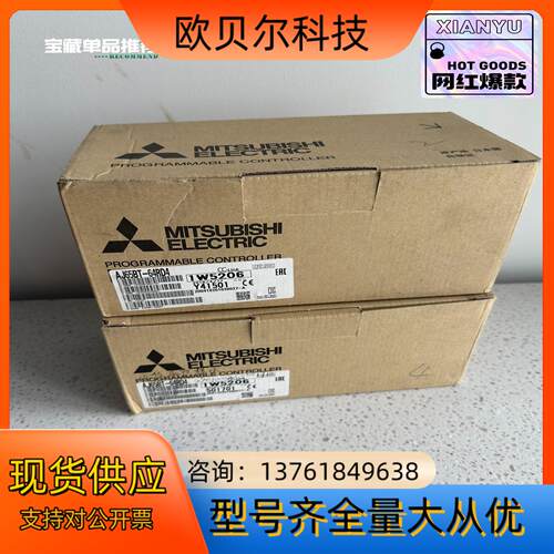 AJ65BT-64RD4远程CC-Link模块，全新原装