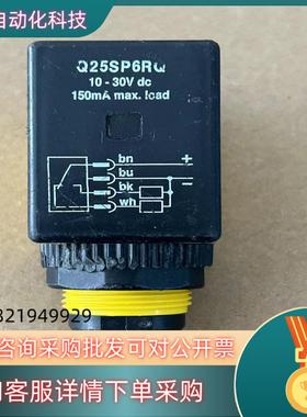 现货邦纳Q25SP6RQ