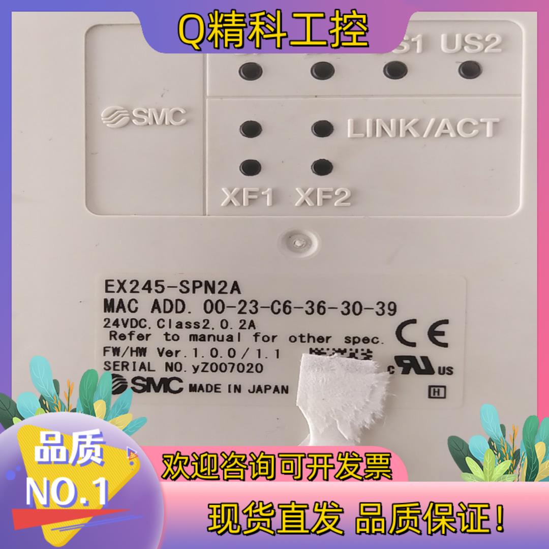 现货EX245-SPN2A SY7200R-5U1-X25 EX
