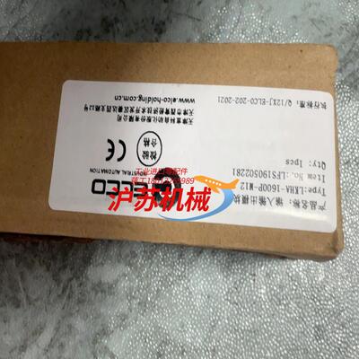 全新宜科ELCO模块 LKHA-1600P-M12LKHA
