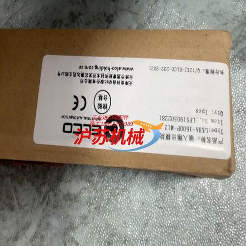 全新宜科ELCO模块 LKHA-1600P-M12LKHA