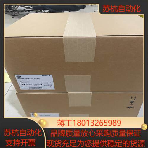 2094-BM05-S  AB 罗克韦尔 伺服驱动器 全新原议价