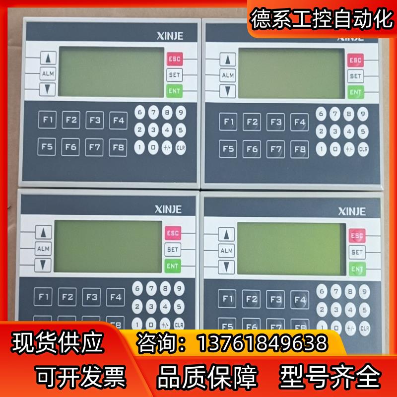 信捷XP2-18R，4只，原膜都在，实拍图。功能，①