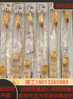 皮尔兹PILZ安全开关 506334 psEN ma1.4p