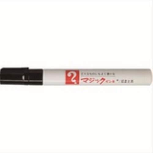 寺西化学 NO.500 记号笔 M500-T1/2/3/4/5/6/7/8/9油性笔彩色