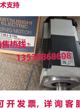 供应原装 HF-KN73BJ-S100 交流电伺服电机  HFKN73BJS100