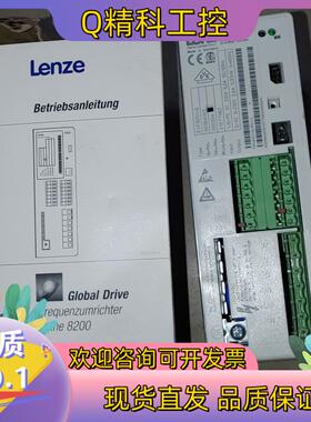 现货伦茨变频器EVF8201-E 原装全新成色 0.3