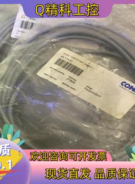 现货CONEC 连接线43-11433德国制作