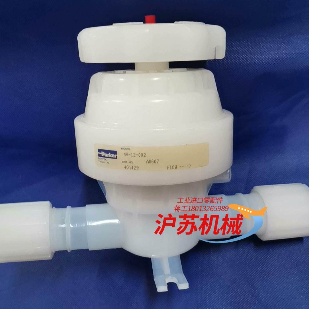 PARKER派克PFA手动隔膜阀 MV-12-002
