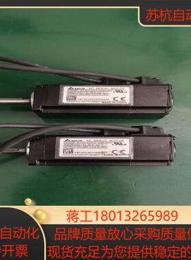台达A3电机100W ECM-A3H-C10401RS1