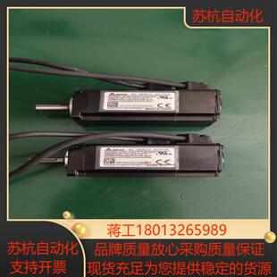 C10401RS1 A3H 台达A3电机100W ECM