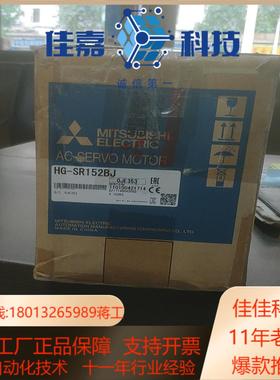 全新伺服电机HG-SR152BJ议价出售