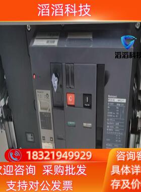 现货框架开关MT25 H2 2500A