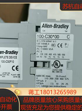 AB罗克韦尔100-C30F10接触器全新原装正品外装