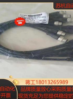 SVLEC传感器M8M12转换延长线SCAC-M12-MS-