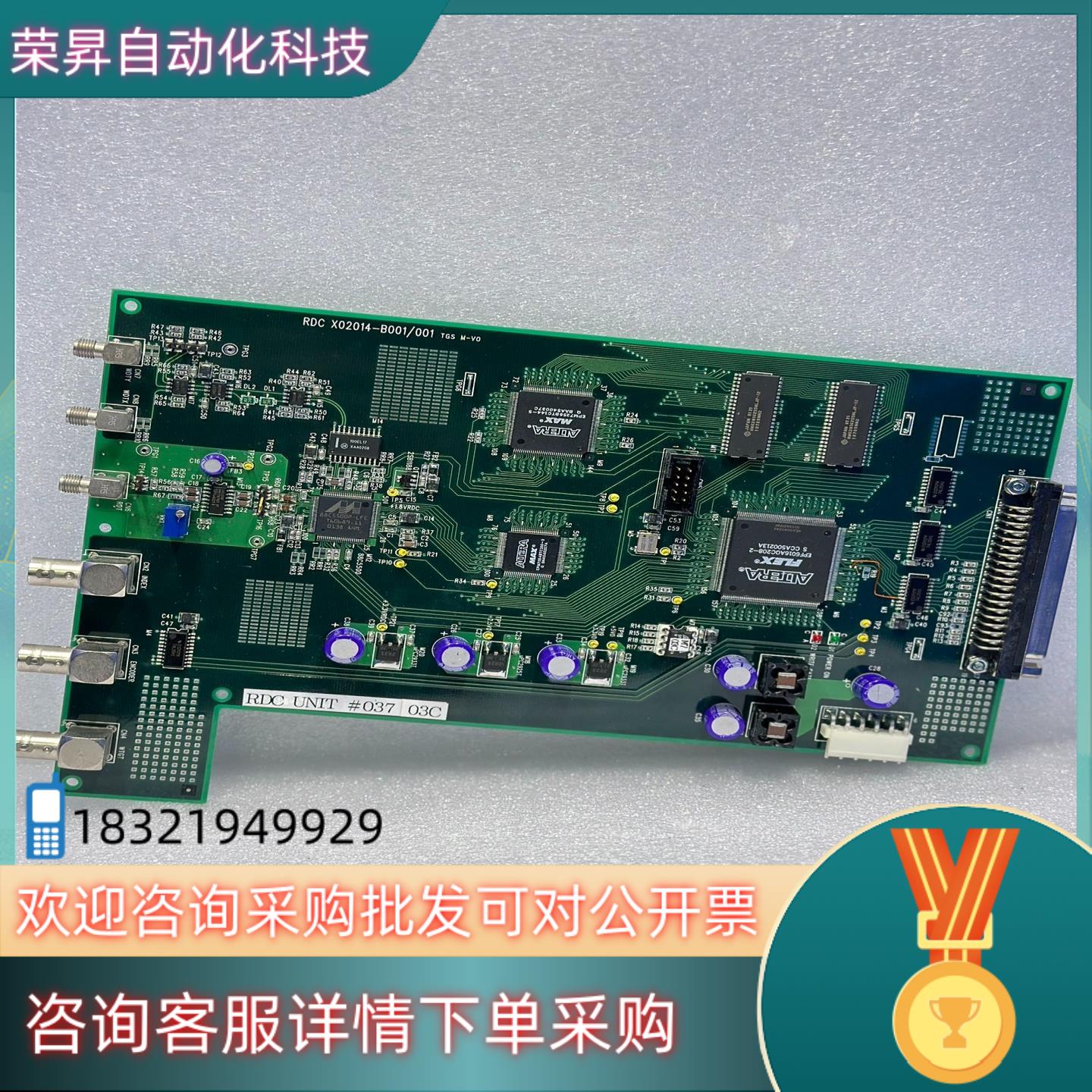 RDC X02014-B001/001 TGS M-V0工控