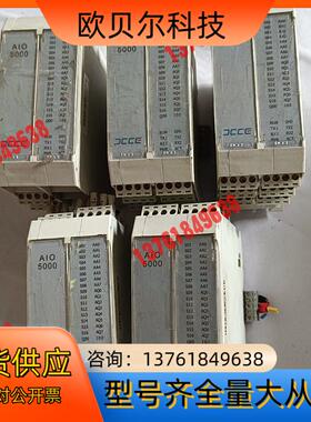 大工计控温控模块 AIO5000  5只(其中2只差接线