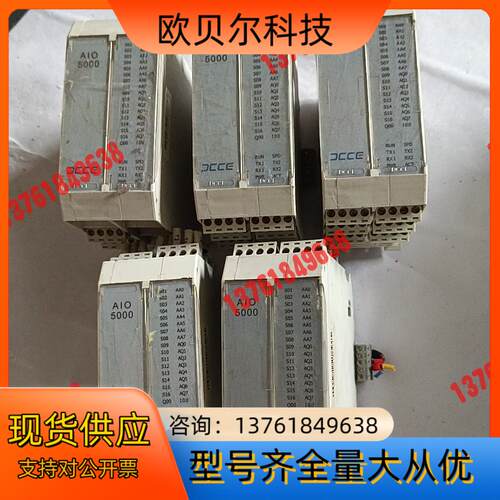 大工计控温控模块 AIO5000  5只(其中2只差接线