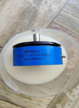 （议价）ERNICE电位器 134SF1CU202W05738,
