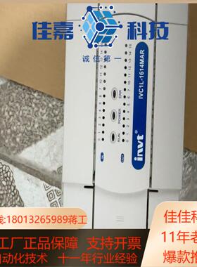 英威腾ivc1l-1614mar