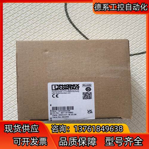 IB IL24 PSDI 8－PAC