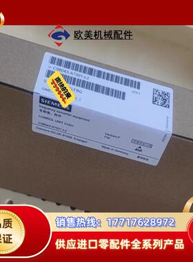 全新封C98043-A7001-L1产品 现货闪议价