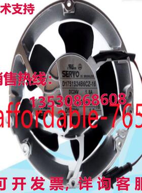 原装供应D1751S24B6CZ-16  SERVO 24V  变频器 ACS510 550 风