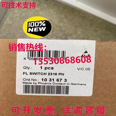 原装供应FL开关2316 PN 1031673开关