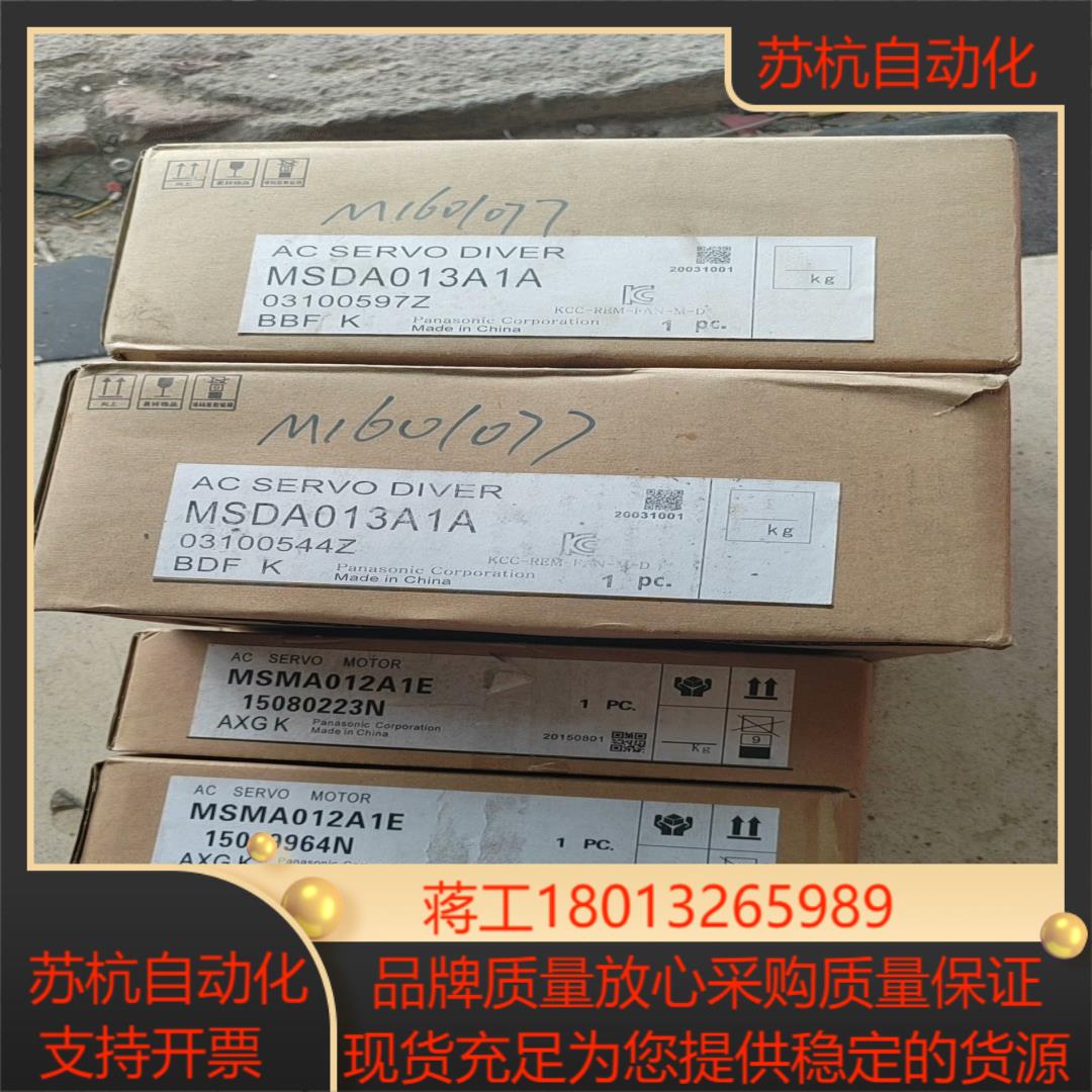 全新MSDA013A1A伺服驱动器控制器