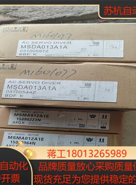 全新MSDA013A1A伺服驱动器控制器