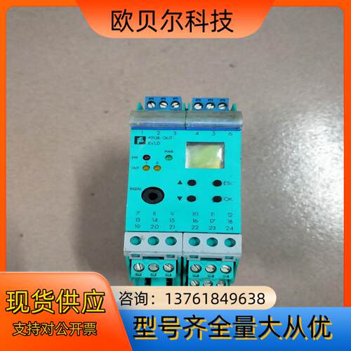 倍加福安全栅KFUB-GUT-Ex1D正品多个